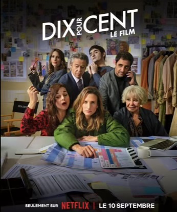 Affiche du film